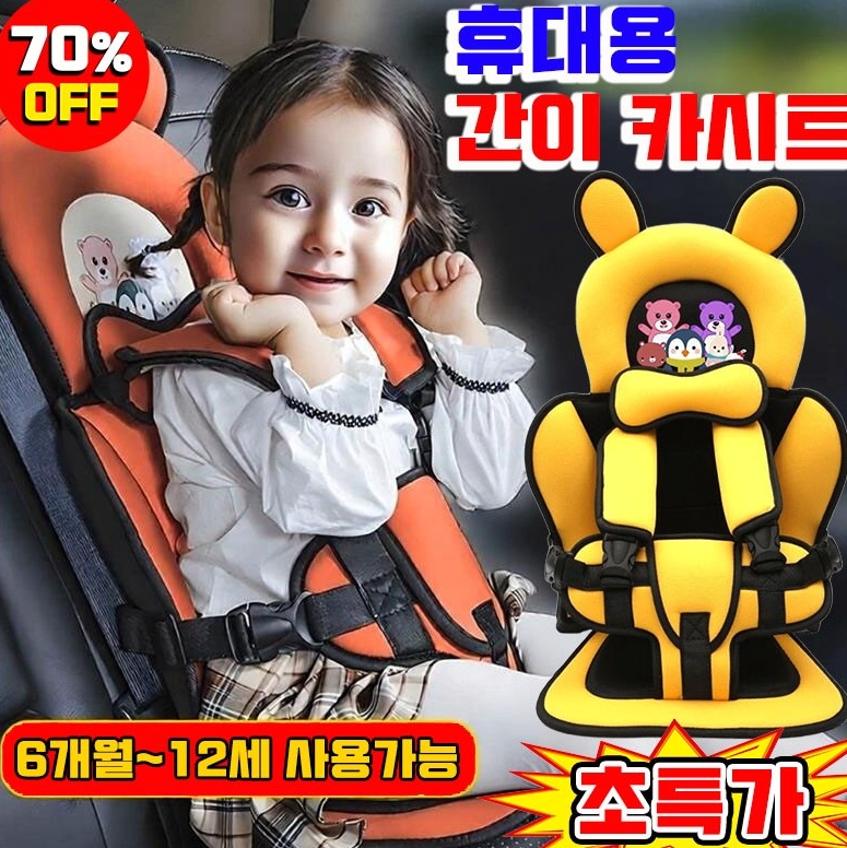 제품3