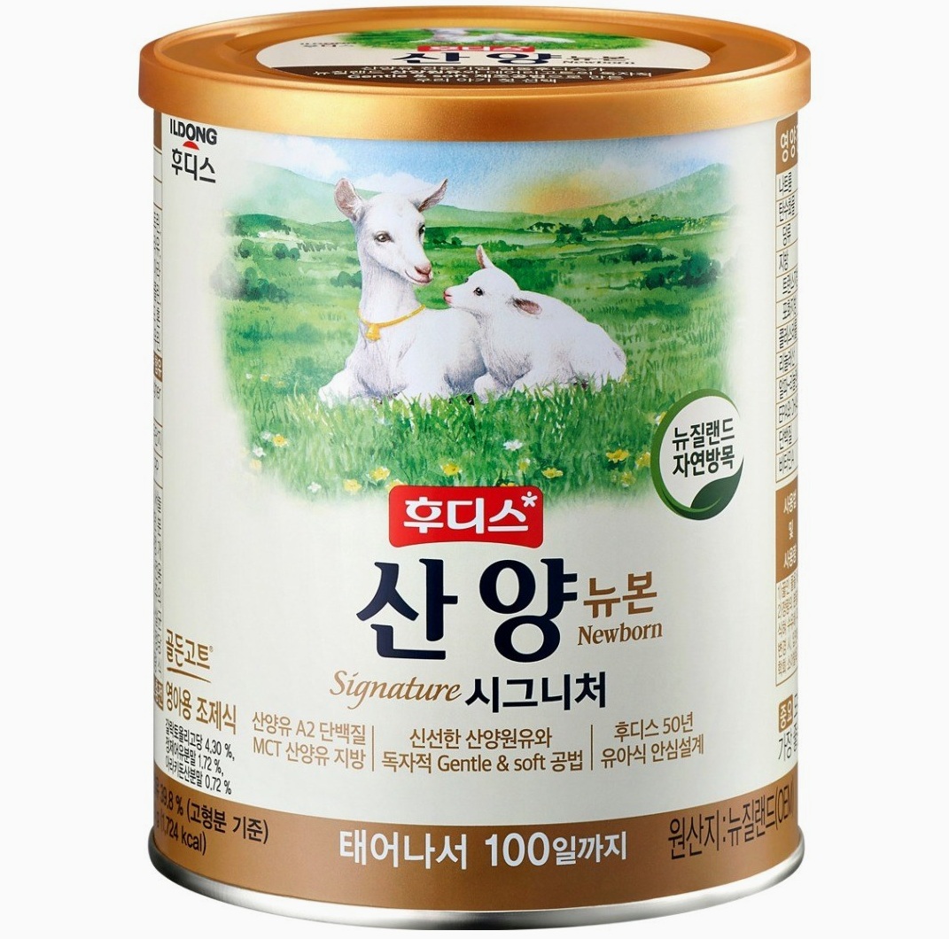 신생아 분유 추천 Top 5, 배앓이 없는 1단계 분유 수지맘이 직접 골랐어요!` 4 이미지