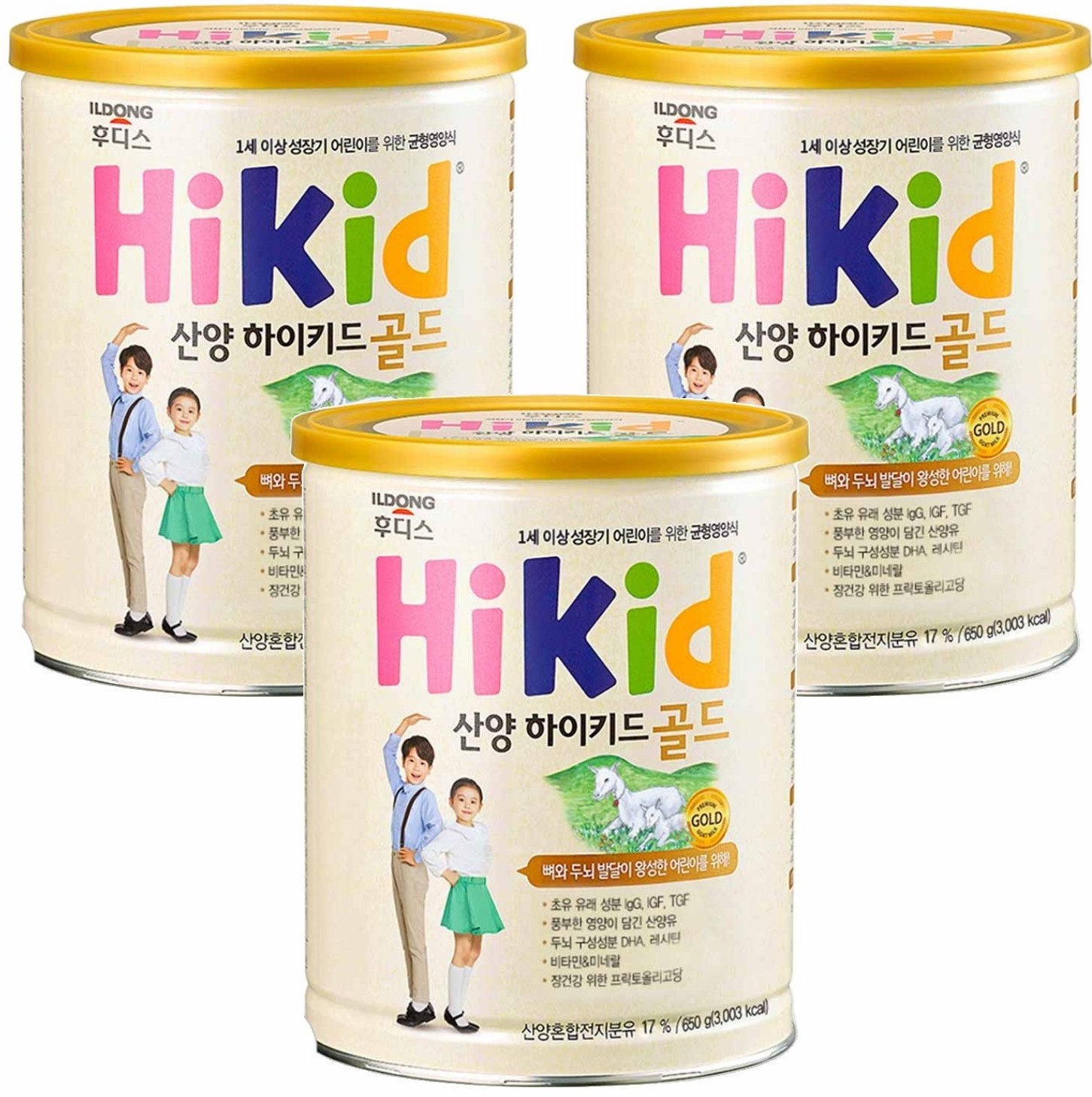 하이키드 골드 산양 분유