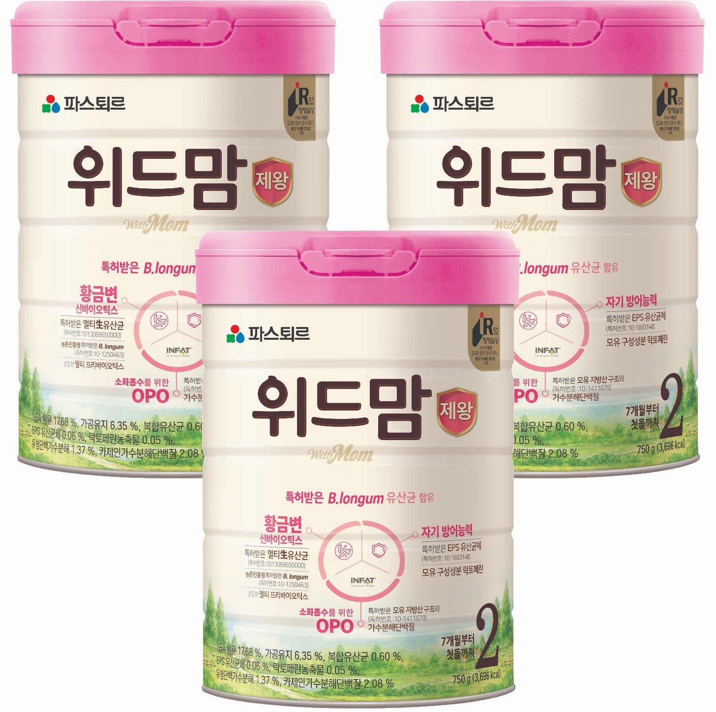 파스퇴르 위드맘 제왕 2단계