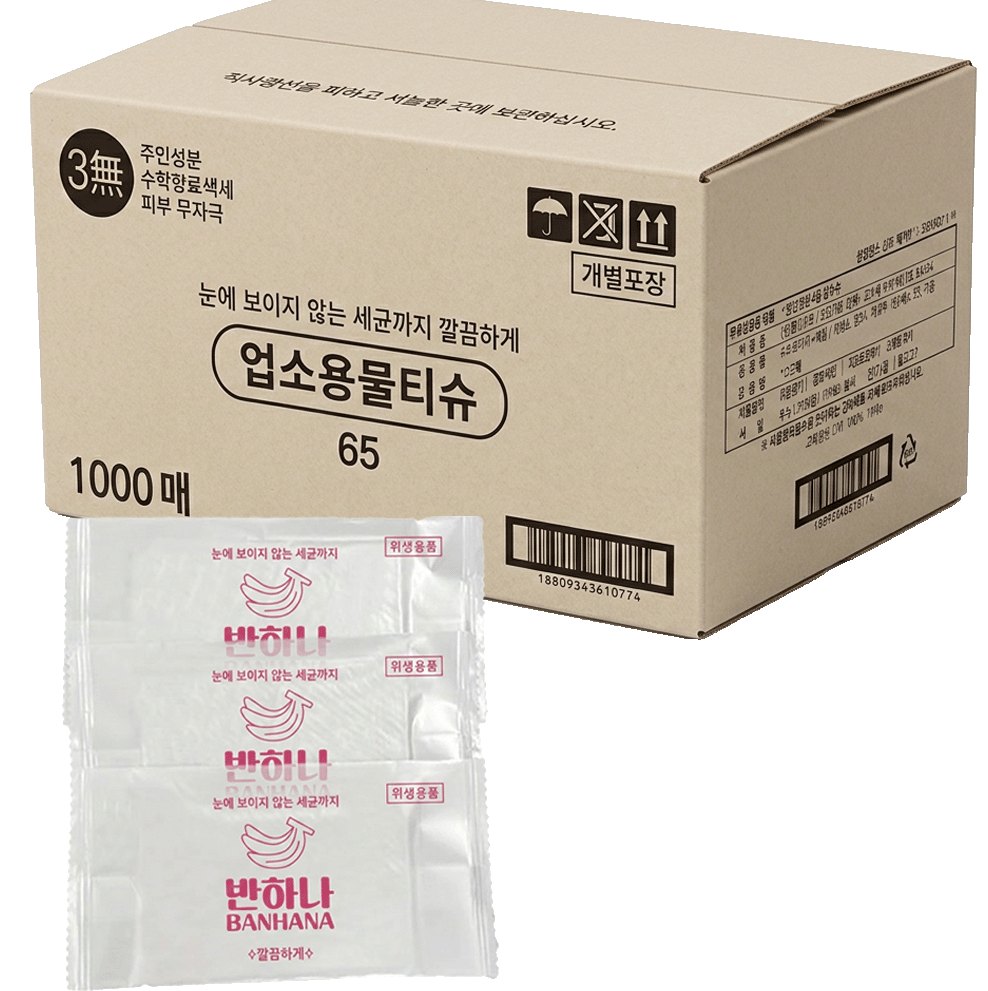 대용량 벌크 물티슈 추천 Top 3, 수지맘이 분석한 가성비 비교 가이드! 4 제품이미지3