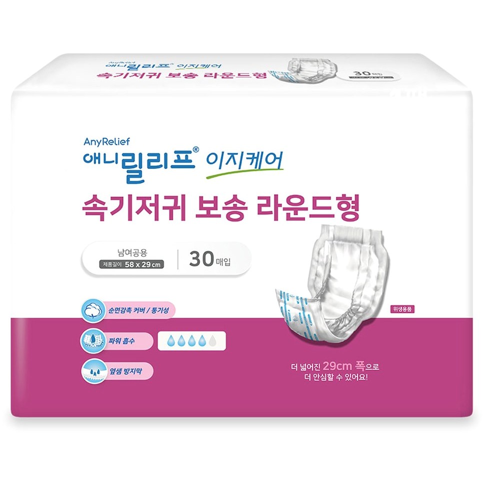 부모님을 위한 선택 편안함과 위생 모두 잡은 성인용 기저귀 추천 Best 3, 수지맘이 골랐어요!` 4 제품 이미지