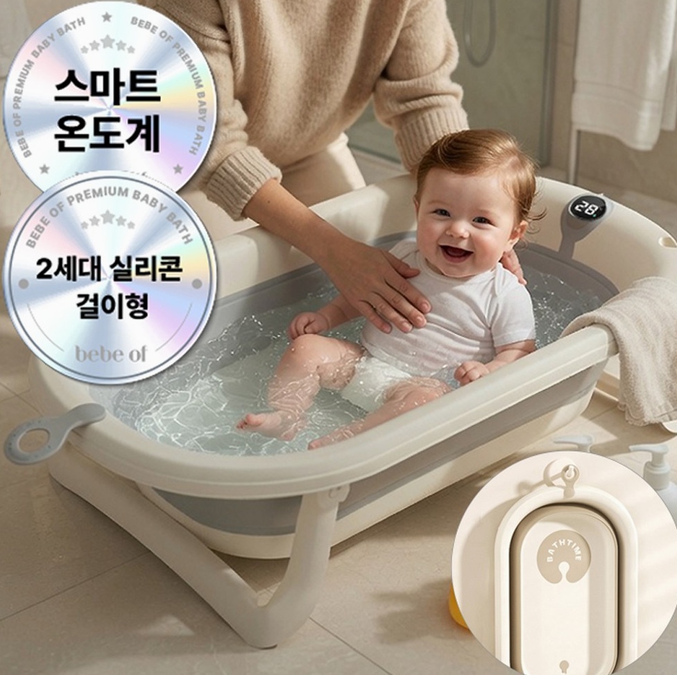 베베오브