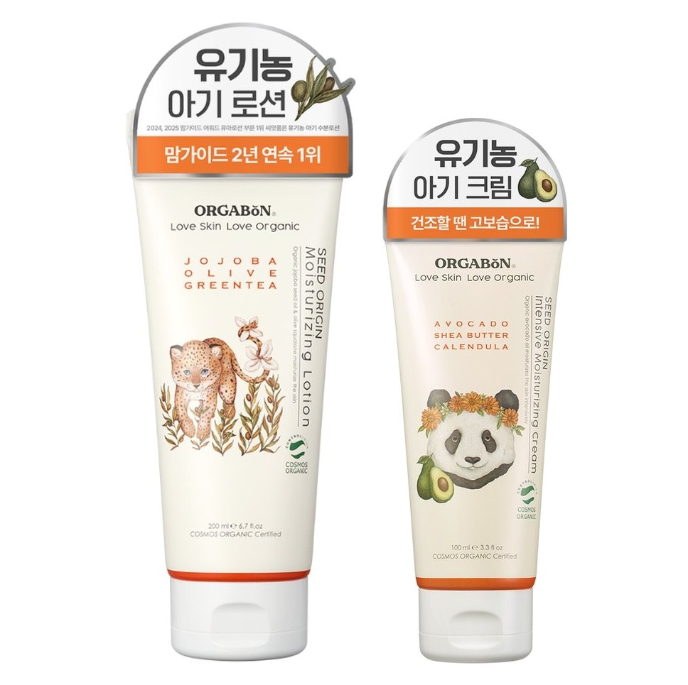 아기 피부 건조함 끝! 수지맘이 고른 저자극 고보습 로션 추천 Top 3` 4 오가본 보습세트