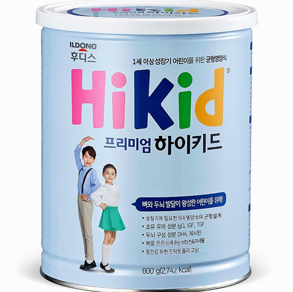 우리 아이 성장을 위한 분유 추천 Top 5, 수지맘이 깐깐하게 비교했어요! 5 하이키드