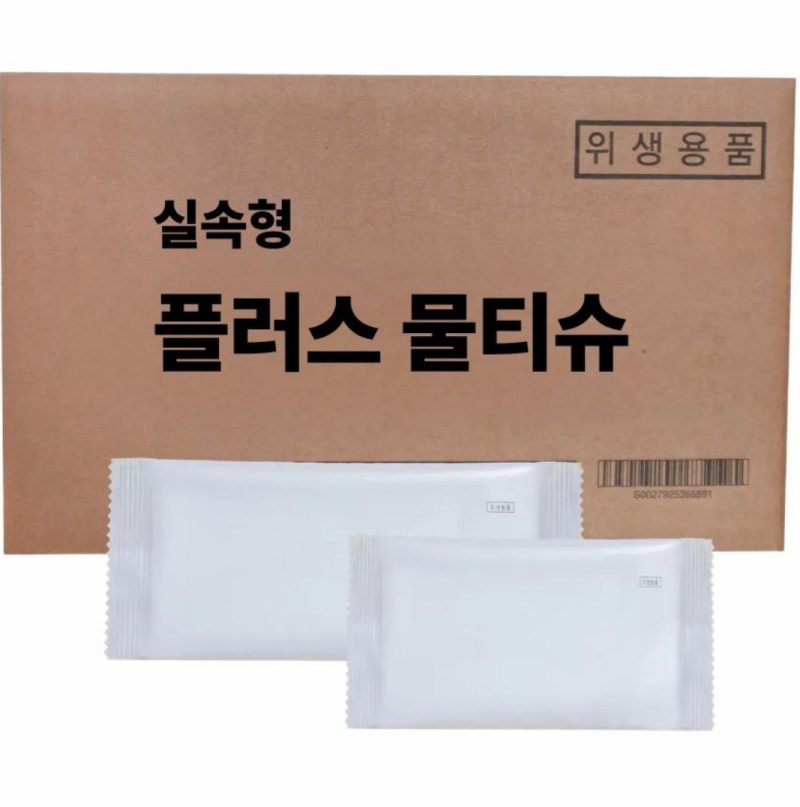 신생아 물티슈 지옥 탈출! 가성비 끝판왕 대용량 엠보 물티슈 고르는 꿀팁 3가지