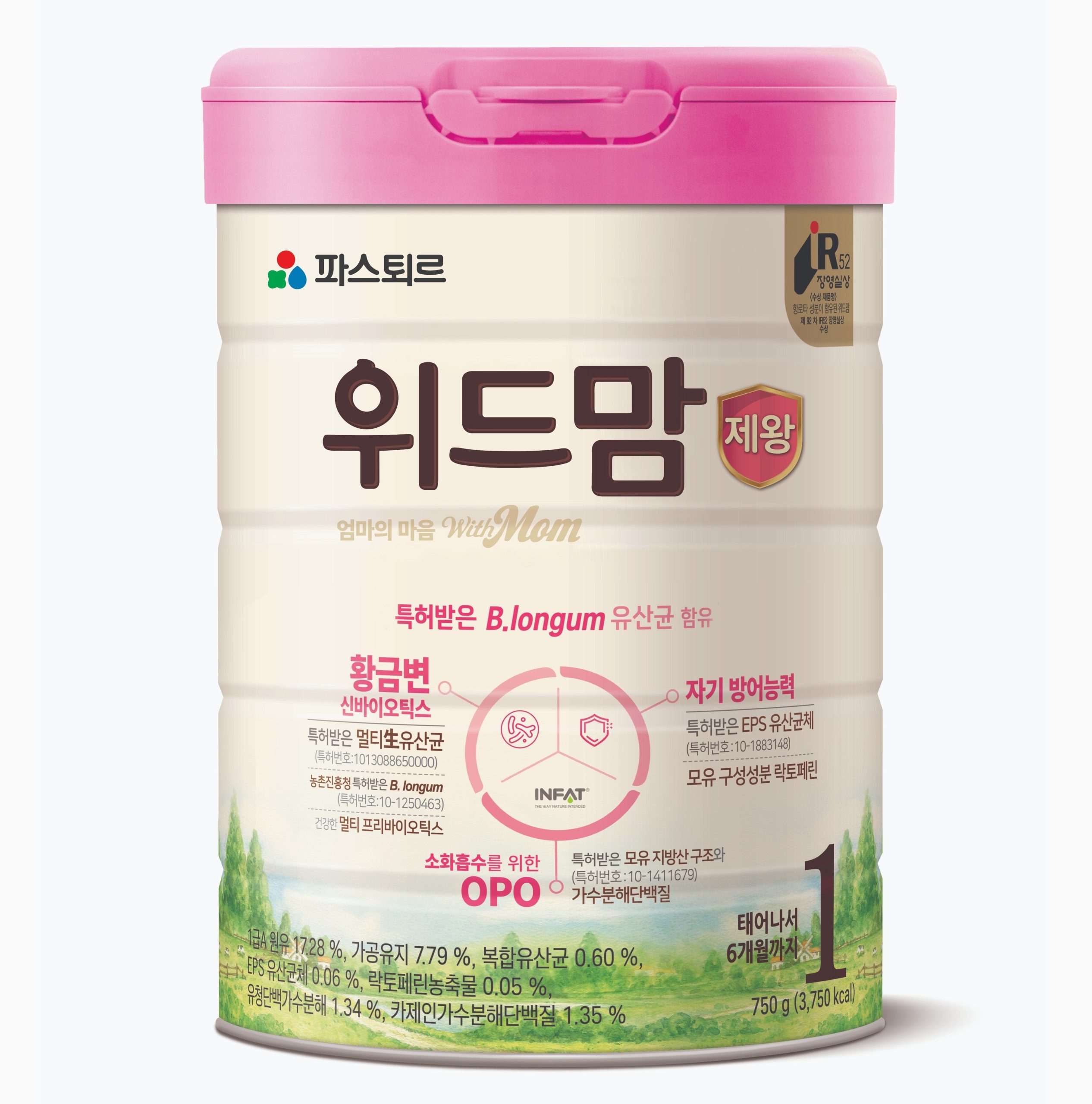신생아 분유 추천 제왕절개 아기를 위한 위드맘 제왕 1단계 선택 요령과 육아 꿀팁 2 파스퇴르 위드맘 엄마의 마음 제왕 1단계, 750g, 1개