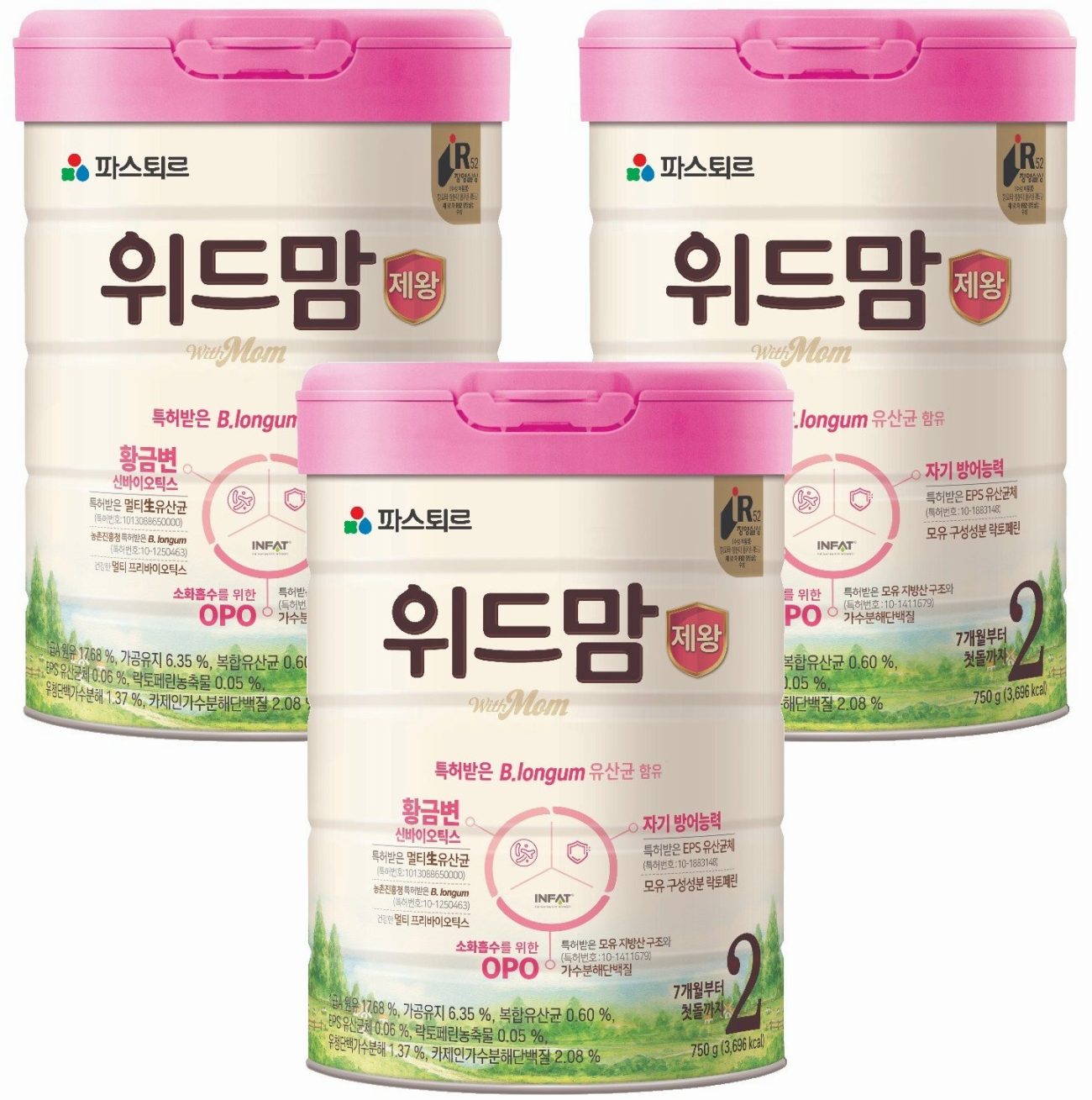 파스퇴르 위드맘 제왕 2단계, 750g, 3개 실사용 솔직 후기