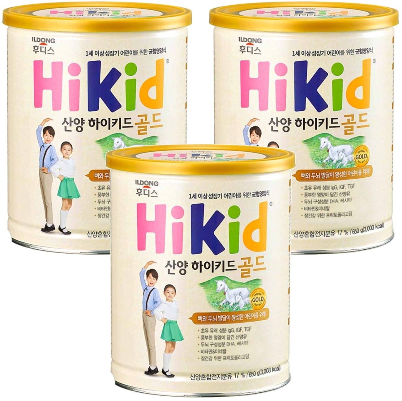 하이키드 골드 산양 분유, 650g, 3개 실사용 솔직 후기