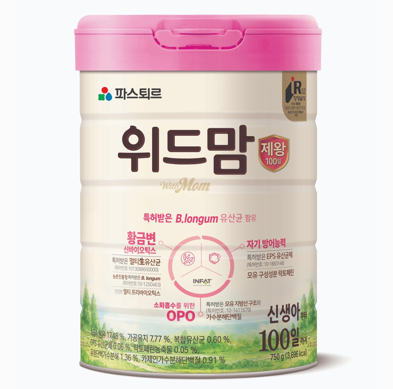 파스퇴르 위드맘 100일 제왕 분유, 750g, 1개 실사용 솔직 후기