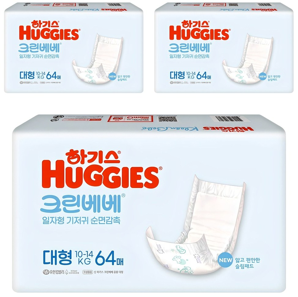 하기스 뉴 크린베베 순면감촉 일자형 기저귀 유아용, 4단계, 192매 실사용 솔직 후기