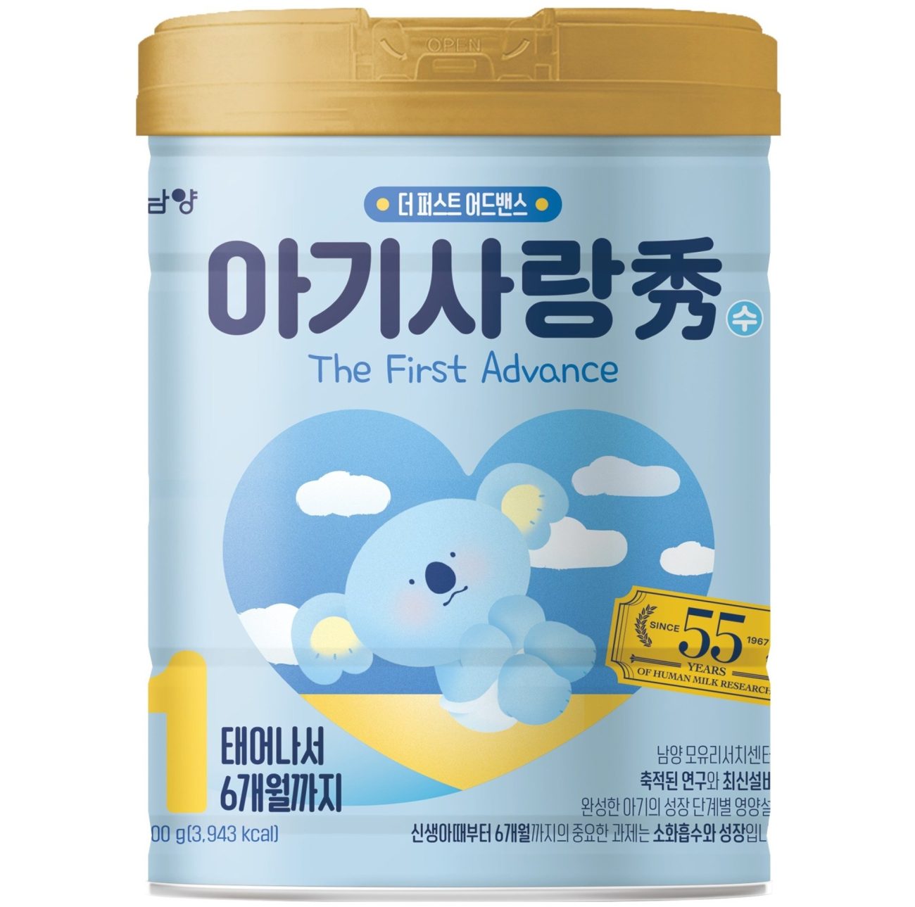 아기사랑수 어드밴스 분유 1단계, 800g, 1개 실사용 솔직 후기